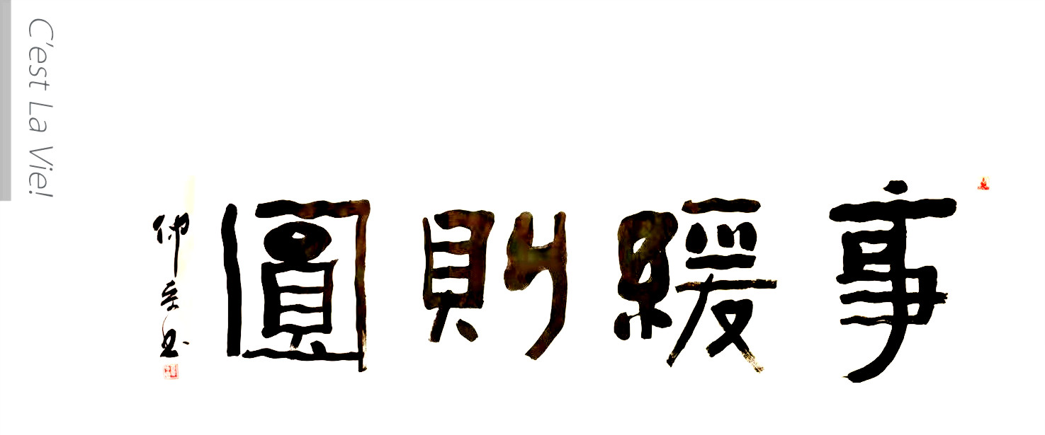 微信图片_20210201230441_副本.jpg-1475_615