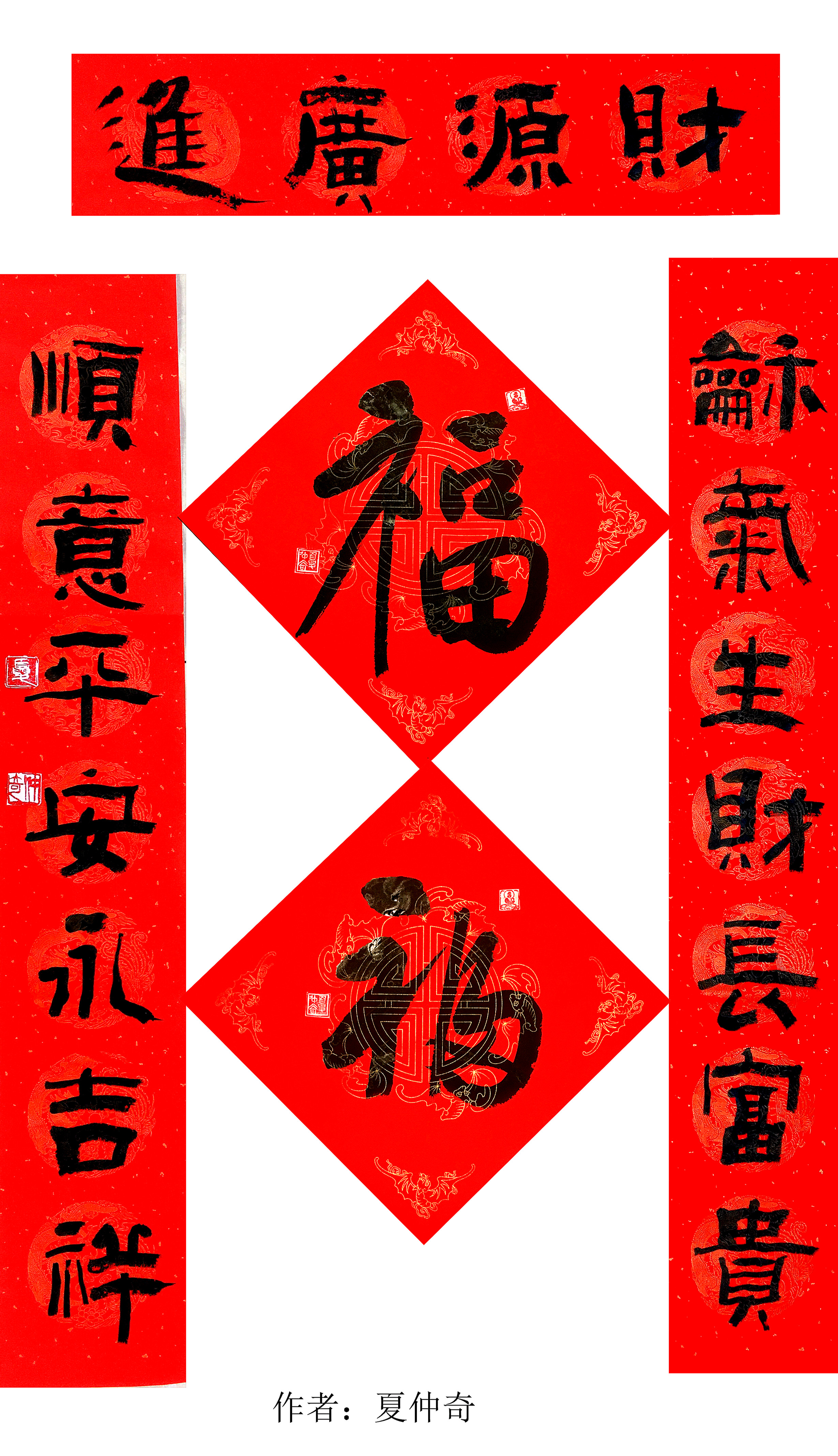 微信图片_20210202100248.jpg-2458_4268