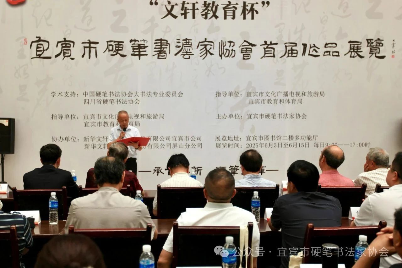 微信图片_20250615214517.jpg-1280_853