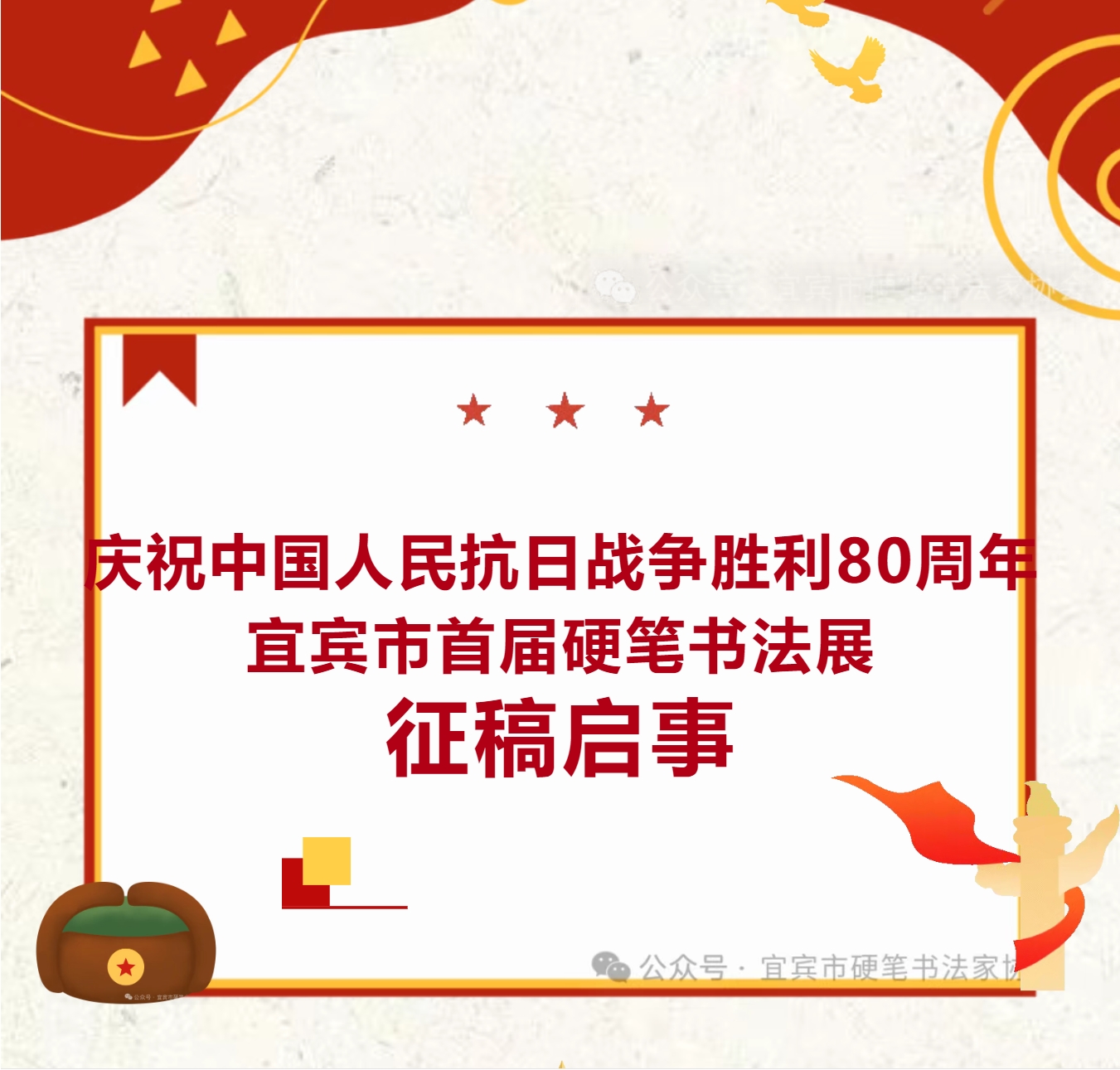 微信截图_20250615204553.png-1351_1291