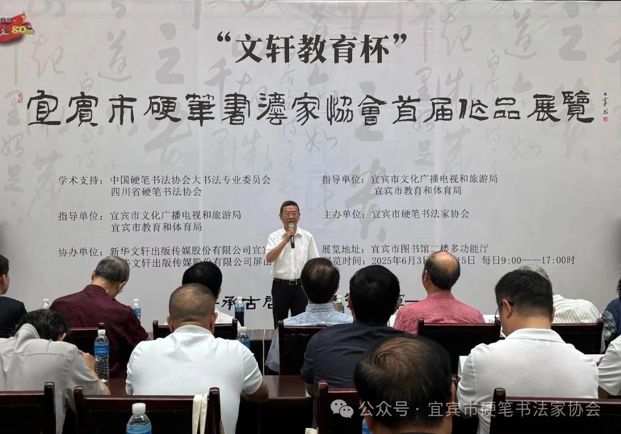 微信图片_20250615213330.jpg-1280_895