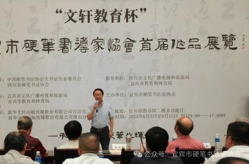 微信图片_20250615214317.jpg-855_566