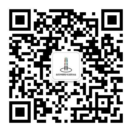 微信图片_20250826191853_16_473.jpg-430_430