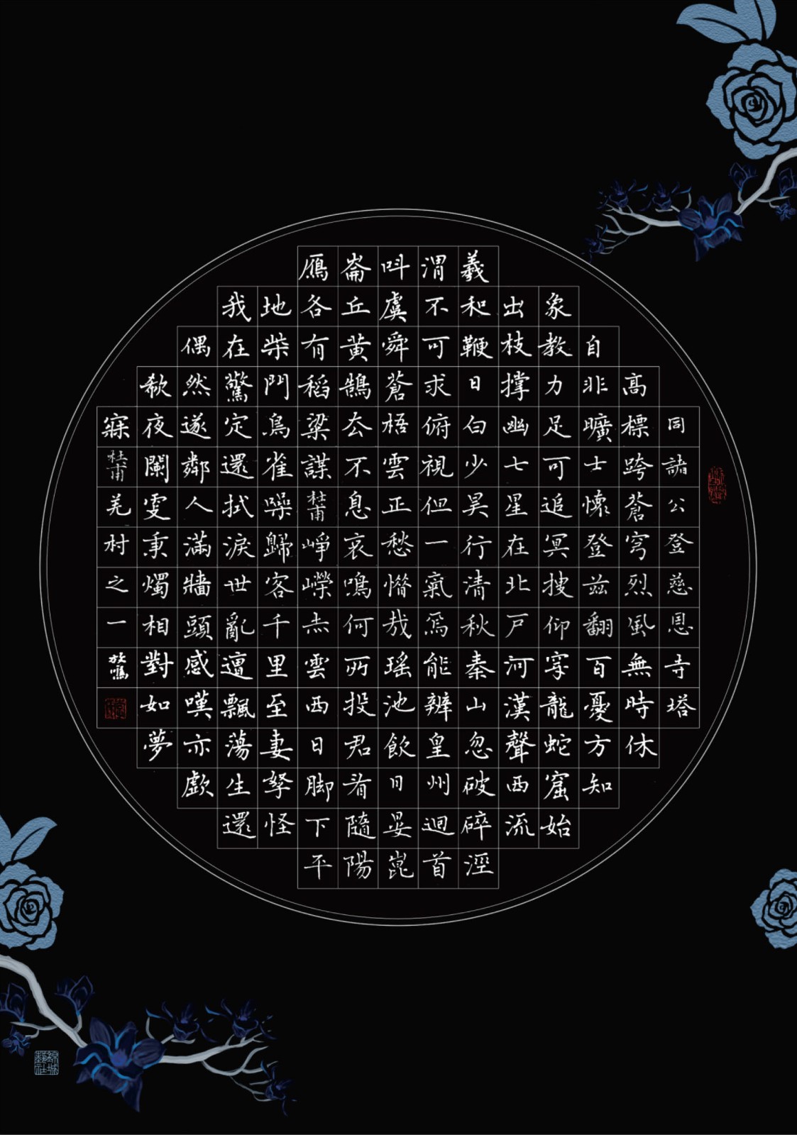 007 (1).jpg-1123_1600