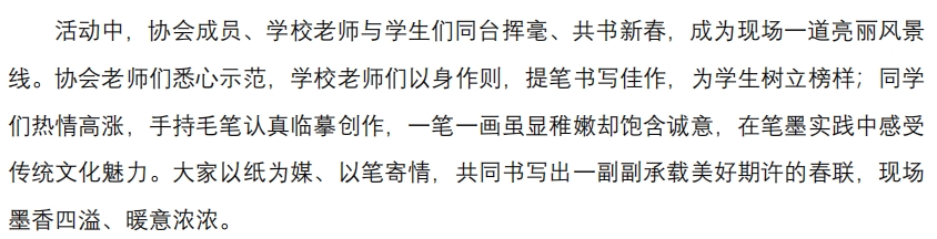 微信截图_20260201224527.png-844_216