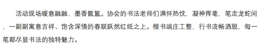 微信截图_20260201224459.png-846_155