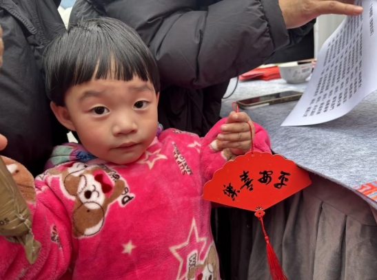 微信截图_20260201223348.png-547_407