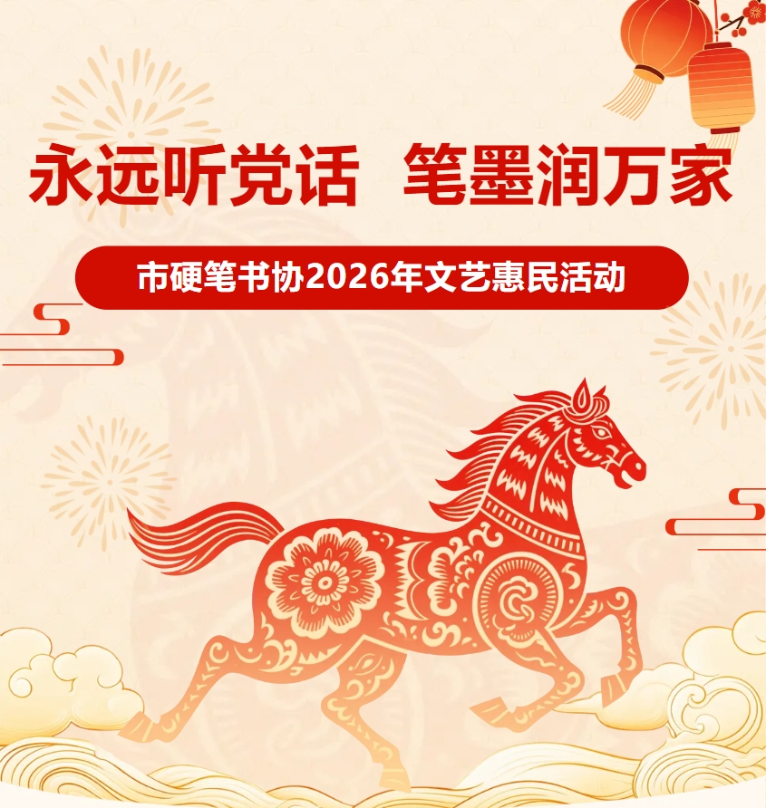 微信截图_20260201210731.png-845_892