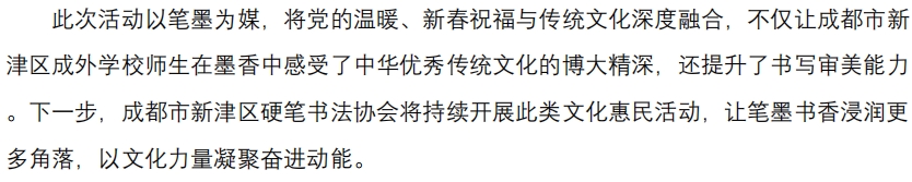 微信截图_20260201224741.png-834_167