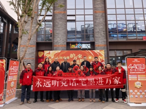 微信截图_20260201222831.png-497_371