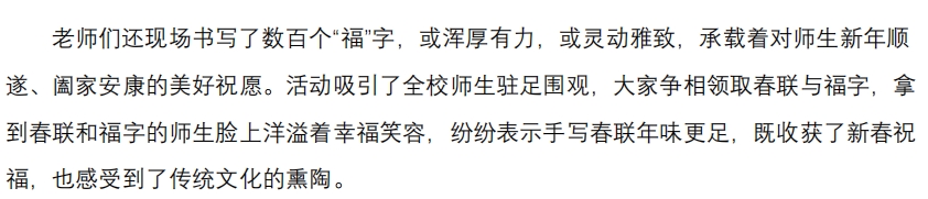 微信截图_20260201224636.png-842_181