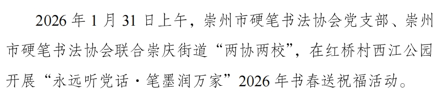 微信截图_20260201224003.png-907_194