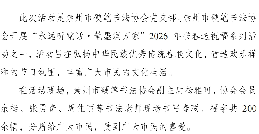 微信截图_20260201224039.png-890_461