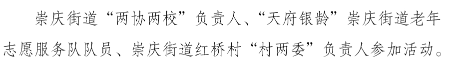 微信截图_20260201224207.png-899_132